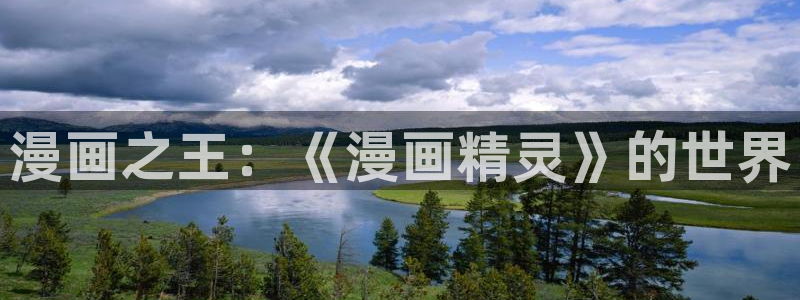 漫蛙漫画网站入口免费下载